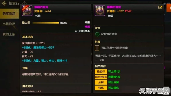 DNF手游摸金圣地揭秘，最佳摸金地图全攻略