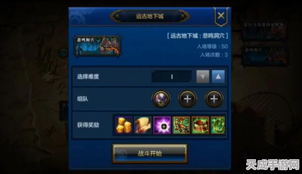 DNF手游摸金圣地揭秘，最佳摸金地图全攻略