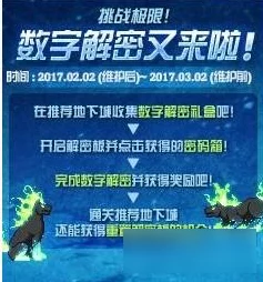 揭秘山河旅探第五章，详尽攻略助你轻松通关