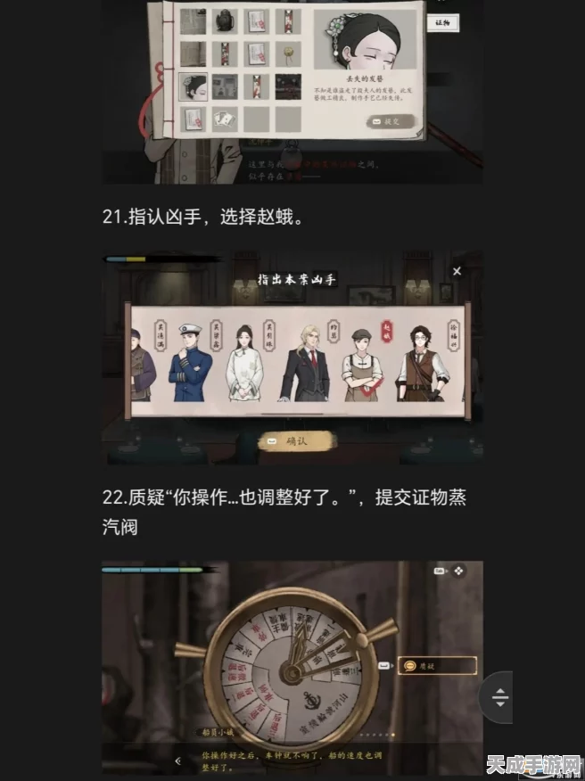 揭秘山河旅探第五章，详尽攻略助你轻松通关