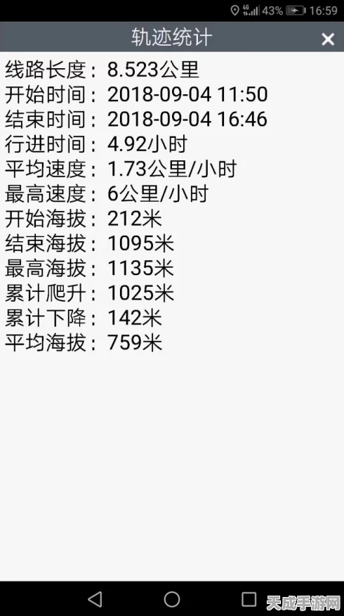 揭秘山河旅探第五章，详尽攻略助你轻松通关