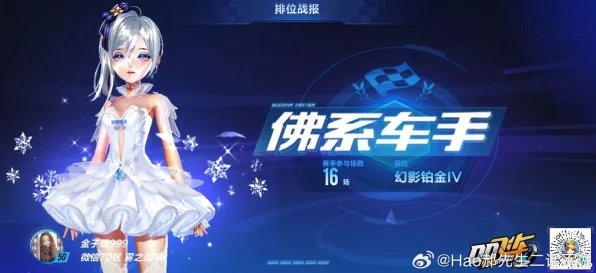 QQ飞车手游电台，主播互动攻略与资源管理秘籍大公开