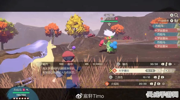 宝可梦传说阿尔宙斯，头目分布全揭秘与高效捕捉实战攻略