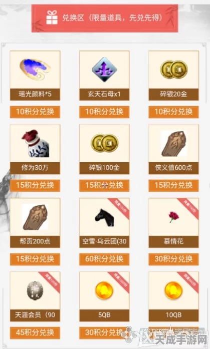 天涯明月刀手游福利大放送，68元代金券领取攻略及精彩赛事预告