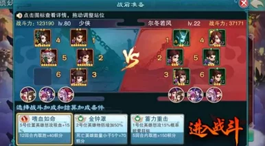仙剑五手游巅峰对决！揭秘最强阵容搭配攻略，登顶仙魔战场