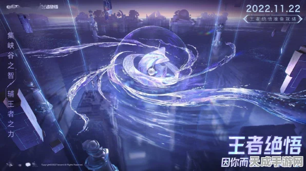 王者荣耀时空之境探秘，解锁赛季专属皮肤与荣耀挑战的终极舞台