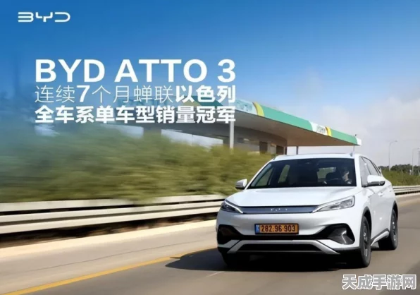 黑神话，悟空联动比亚迪仰望U8，专属定制版车型震撼曝光！