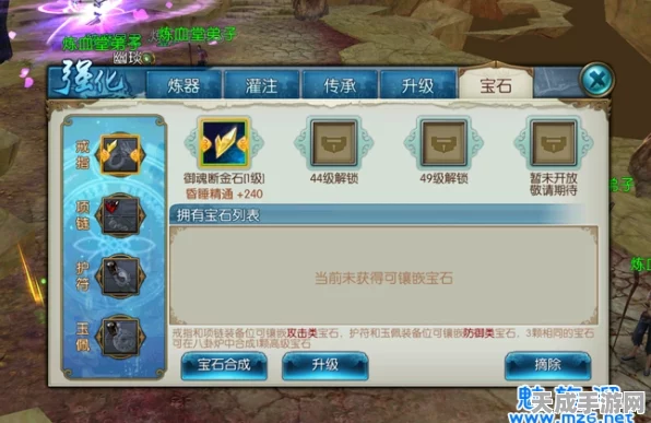 傲世诛仙手游，新手速成攻略，解锁战力飙升秘籍！