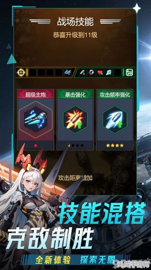 擎天战机首关揭秘，精准攻略助你轻松通关