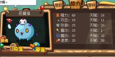 洛克王国深度攻略，甲壳虫恶魔之怒技能全揭秘，助你竞技场称霸