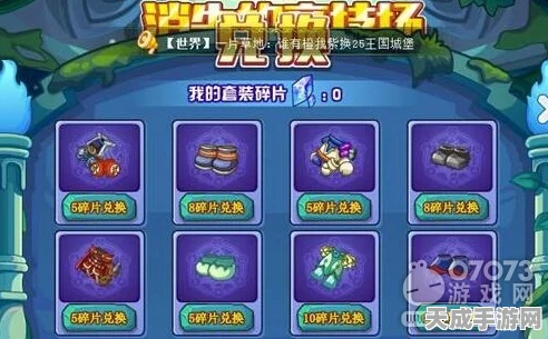 洛克王国深度攻略，甲壳虫恶魔之怒技能全揭秘，助你竞技场称霸
