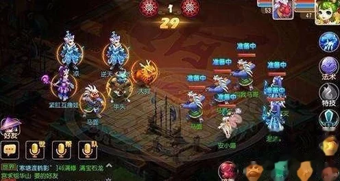 梦幻西游手游新区冲级秘籍，快速登顶全攻略