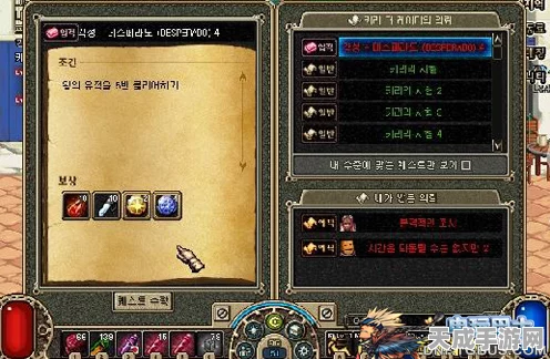 DNF漫游枪手觉醒任务全攻略，解锁终极力量的必经之路