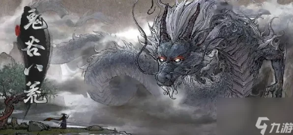 手游资讯，鬼谷八荒冥气池塘选项全揭秘，策略与收益最大化指南