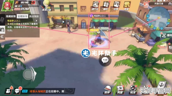 航海王热血航线深度攻略，阿鲁巴拿全任务解析与宝藏彩蛋揭秘