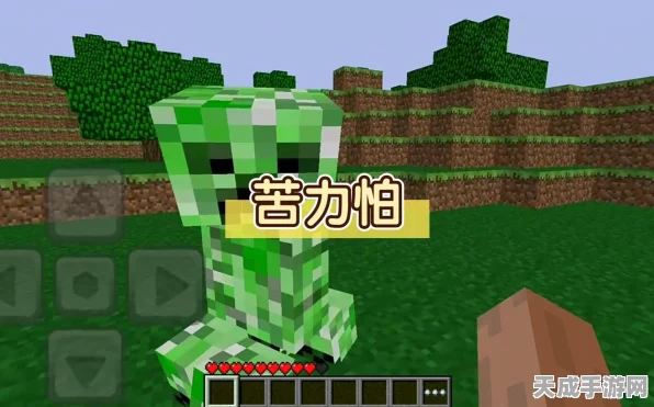 我的世界苦力怕蛋获取攻略，解锁神秘生物的奇妙之旅