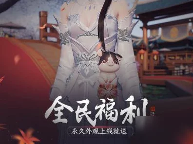 天涯明月刀手游，独家揭秘酿皮制作秘籍，赢取限定食谱大赛！