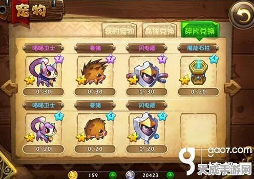 原神萌宠相伴，揭秘宠物获取全攻略