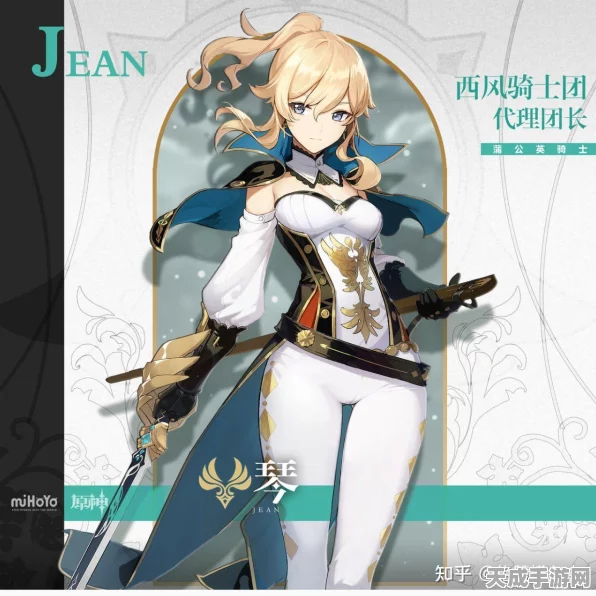原神争议，女角色设计引发的尊严探讨与深刻反思