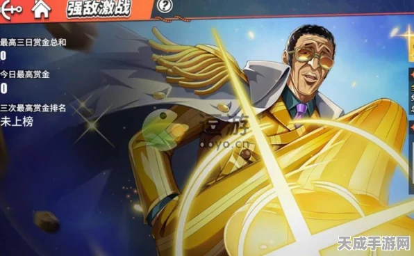 航海王热血航线深度攻略，黄猿技能加点全解析与实战应用