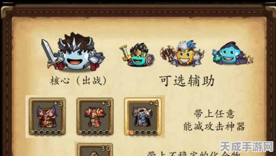 不思议迷宫，试炼挑战全攻略，解锁隐藏关卡与丰厚奖励