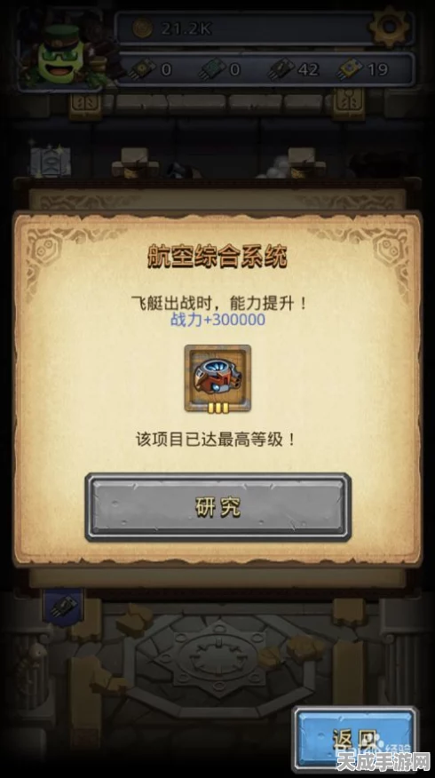 不思议迷宫，试炼挑战全攻略，解锁隐藏关卡与丰厚奖励