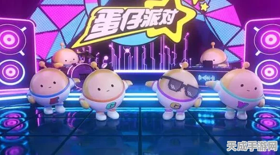 蛋仔派对×中国奇谭，梦幻联动，限定皮肤全揭秘！