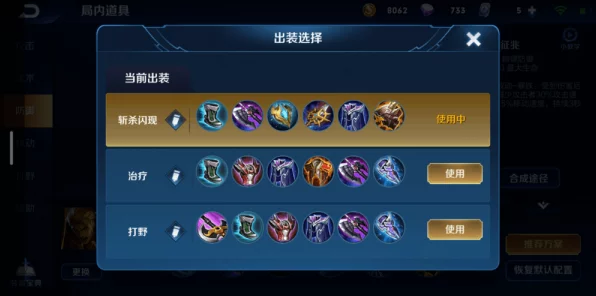 王者荣耀亚瑟出装攻略，打造无敌战士的必备装备选择