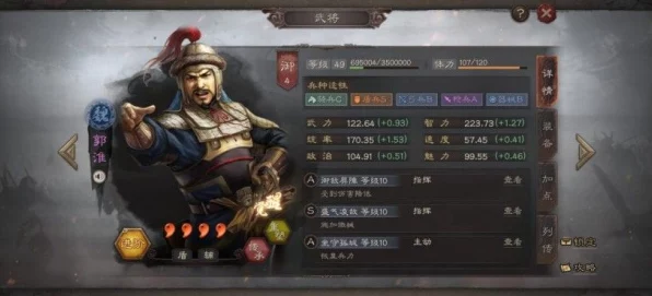 三国志战略版深度解析，全体系自带体系武将大揭秘