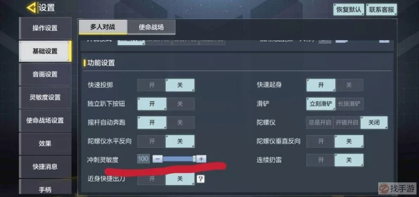 使命召唤手游辅助脚本揭秘，高手经验分享与官方态度解析