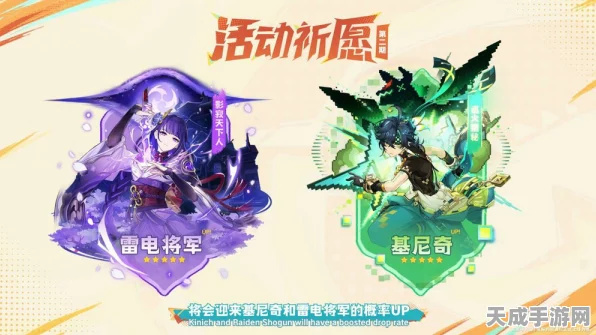 原神玛拉妮四星武器精选指南，打造最强战斗女仆！
