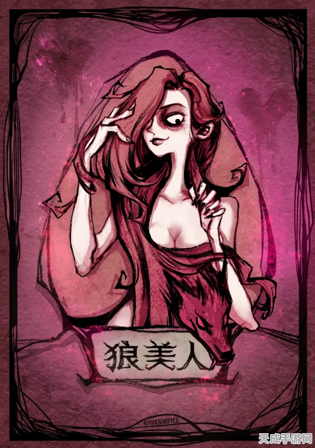 狼人杀角色深度解析，白痴的隐藏策略与致胜之道