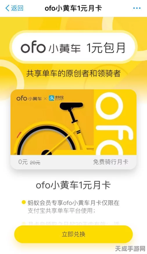 地铁逃生，揭秘黄卡神秘开启位置，解锁全新竞技策略