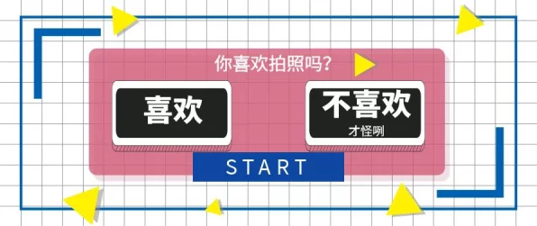 地铁逃生，揭秘黄卡神秘开启位置，解锁全新竞技策略