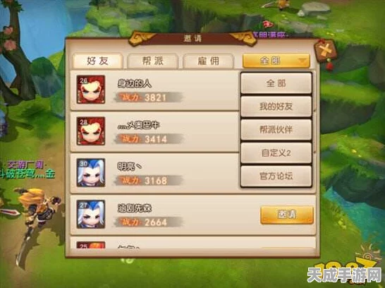梦幻西游无双版，深度解析义结金兰任务，携手兄弟共闯江湖