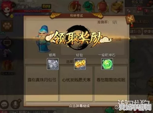 梦幻西游无双版，深度解析义结金兰任务，携手兄弟共闯江湖