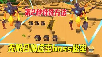 泰拉瑞亚灾厄逐影飞盘充能全攻略，解锁飞盘新力量的秘密