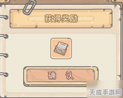 揭秘最强蜗牛魔匣封印，解锁步骤与隐藏福利全攻略