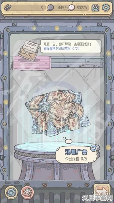 揭秘最强蜗牛魔匣封印，解锁步骤与隐藏福利全攻略