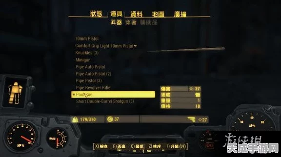 辐射4，近战偷袭流高手养成指南，天赋加点深度剖析