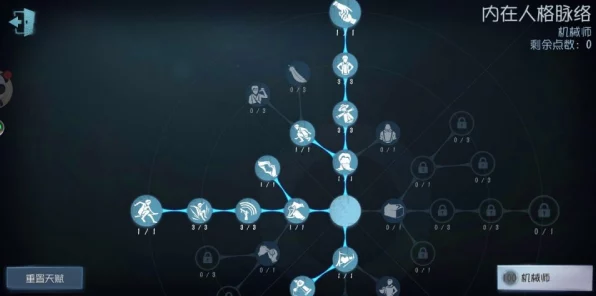 深度解析，第五人格机械师高阶玩法与竞技策略