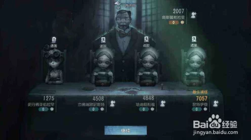 深度解析，第五人格机械师高阶玩法与竞技策略