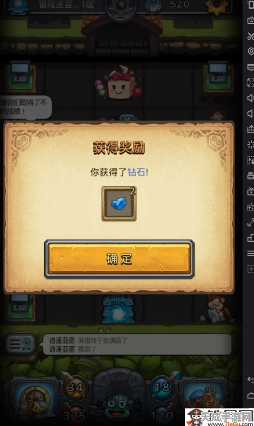 不思议迷宫冒险迷宫村，开罗活动彩蛋全揭秘，赢取限定奖励攻略