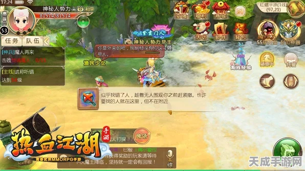 烟雨江湖枸杞寻宝指南，揭秘最佳采集地点与技巧