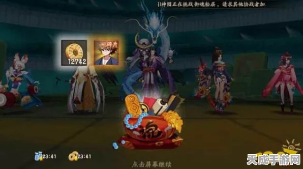 阴阳师攻略揭秘，高效速刷奴良陆生50碎片绝技大公开