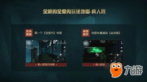 第五人格新手攻略，揭秘前期快速上分秘籍与实战技巧