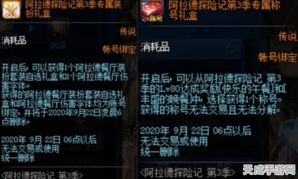 原神须弥探险攻略，揭秘黑暗区域最后一个七天神像解锁秘籍