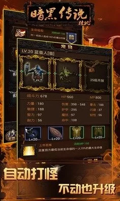 黑神话:悟空乌金套装材料揭秘，打造传奇战甲的必备要素