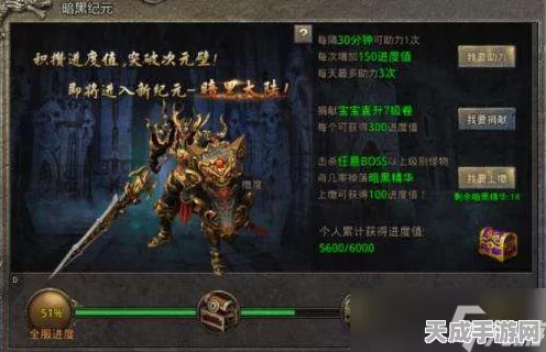 黑神话:悟空乌金套装材料揭秘，打造传奇战甲的必备要素