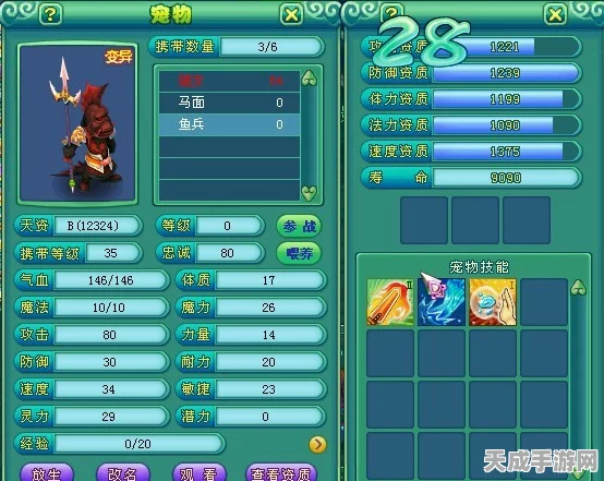 神武2，鱼类分布大赛揭秘，探寻水域奥秘赢取珍稀奖励